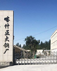 眾升科技高壓無功補償裝置--成功入駐喀什正大鋼鐵項目，助力高效用電、改善用電質量！